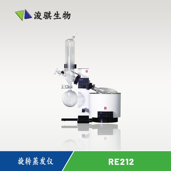 日本 YAMATO 雅馬拓 實驗室設備 旋轉蒸發儀 RE212