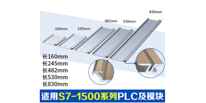 松江区SIEMENS西门子PLC安装导轨 上海喆和机电供应