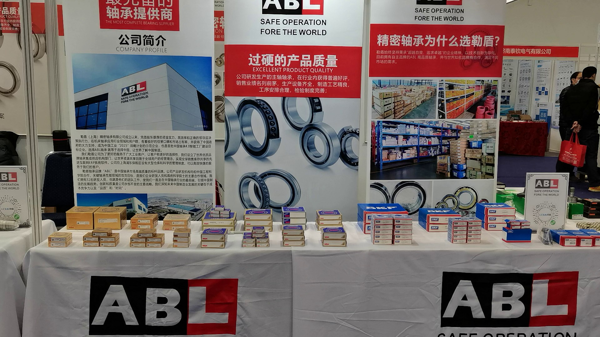 低摩擦的ABL轴承产业,ABL轴承