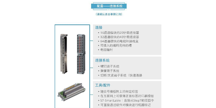 上海西门子数字输出模块6ES7322-1BL10-0AA0,数字输出模块