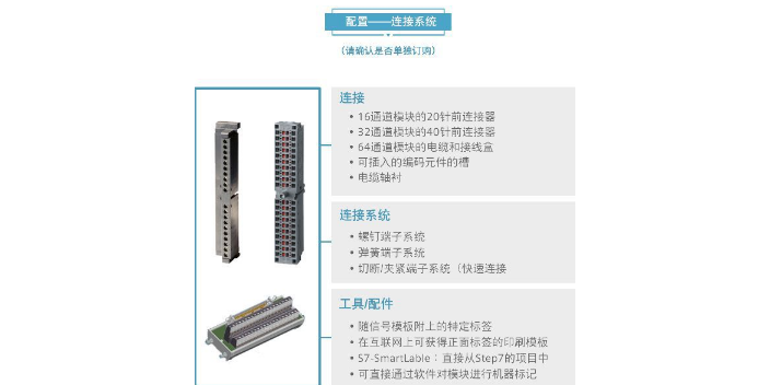 嘉定区西门子数字输出模块6ES7322-1BH10-0AA0 欢迎来电 上海喆和机电供应