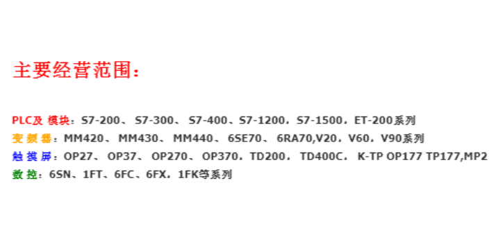 西门子西门子CPU通讯模块6GK7243-1EX01-0XE0