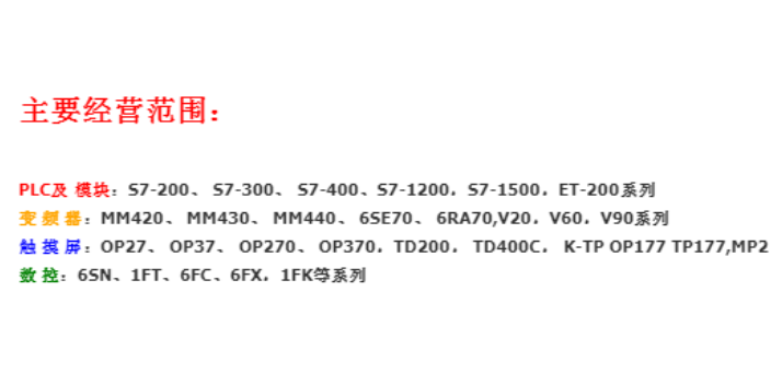 上海主营西门子CPU通讯模块6GK7542-1AX00-0XE0 上海喆和机电供应;