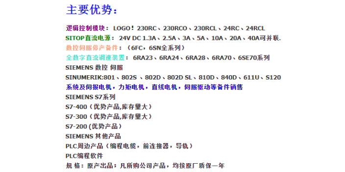 浙江直供西门子CPU通讯模块6GK7243-1EX01-0XE0
