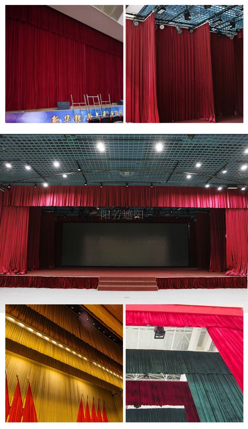 目前舞台上使用的幕布主要由舞台大幕,二道幕,三道幕,檐幕,横侧幕,纱