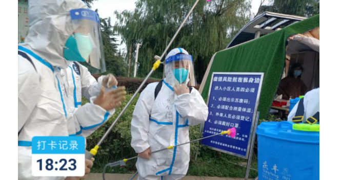 棲霞區室外消殺流程,消殺