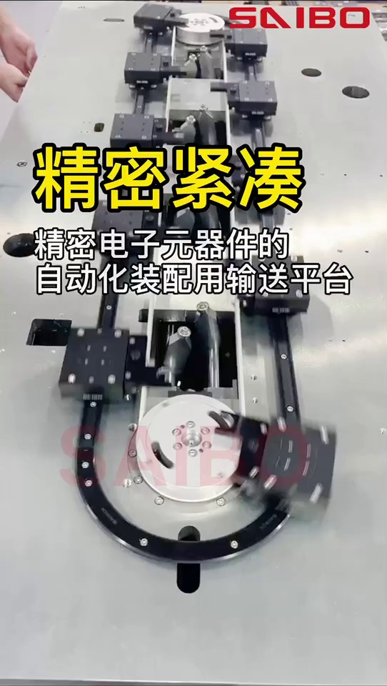 杭州生产环形导轨,环形导轨输送线
