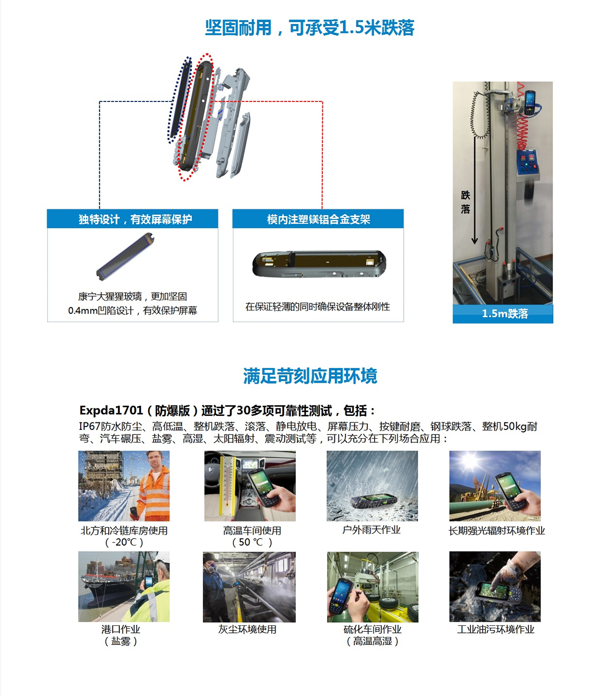 防爆版_04.jpg