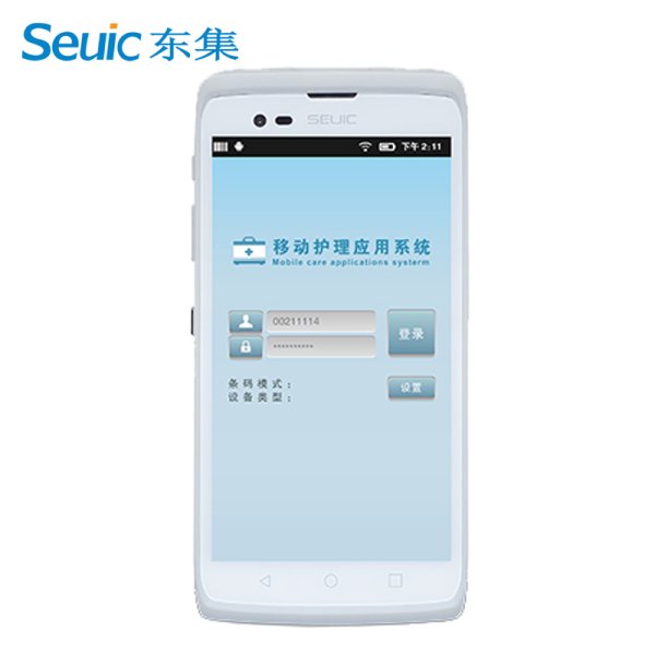 Seuic東集CRUISE?1-HC-(G) 數(shù)據(jù)采集器