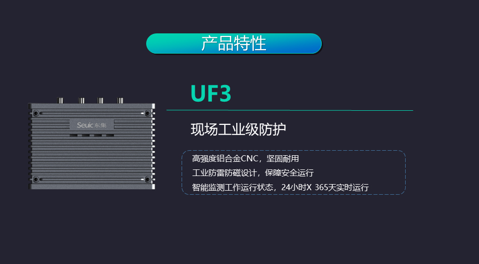 UF3_05.jpg