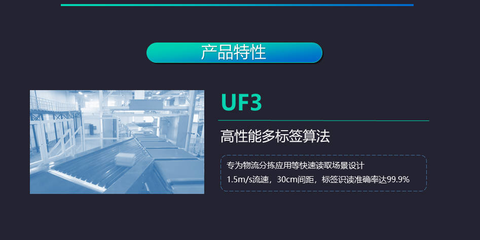 UF3_06.jpg