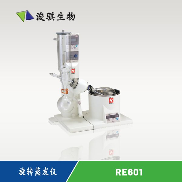 日本 YAMATO 雅馬拓 實驗室儀器 旋轉蒸發儀 RE601
