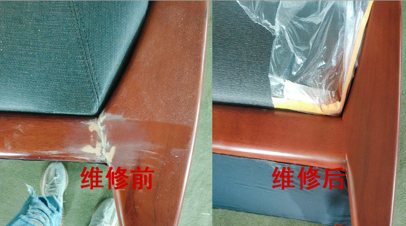 家具維修 家具維修