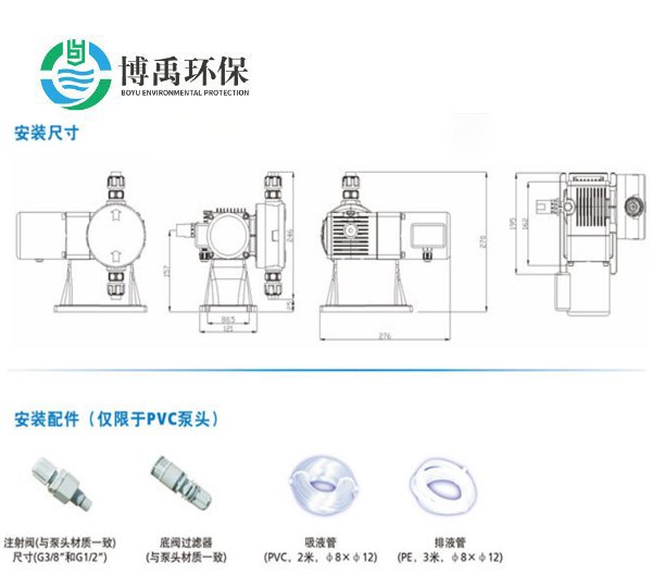 SEKO賽高M(jìn)SA系列PVC泵頭耐酸堿腐蝕機(jī)械隔膜計量泵