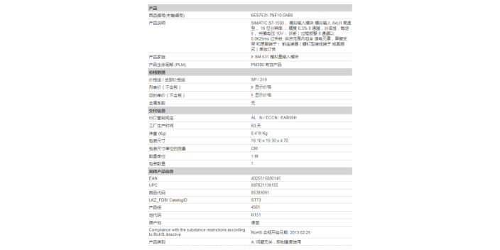 长宁区供应模拟量输出/输入模块3WL11062EB664GA4ZK07R21T40 上海喆和机电供应