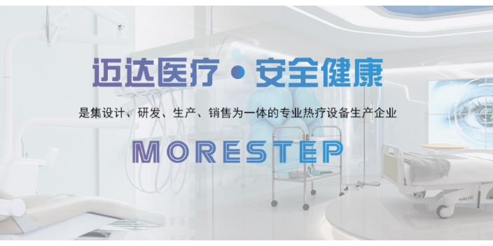 北京FM腹膜透析机产品咨询
