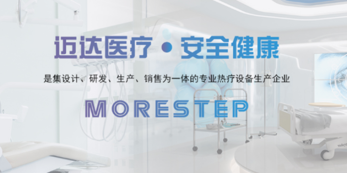 重庆FM腹膜透析机产品咨询,产品