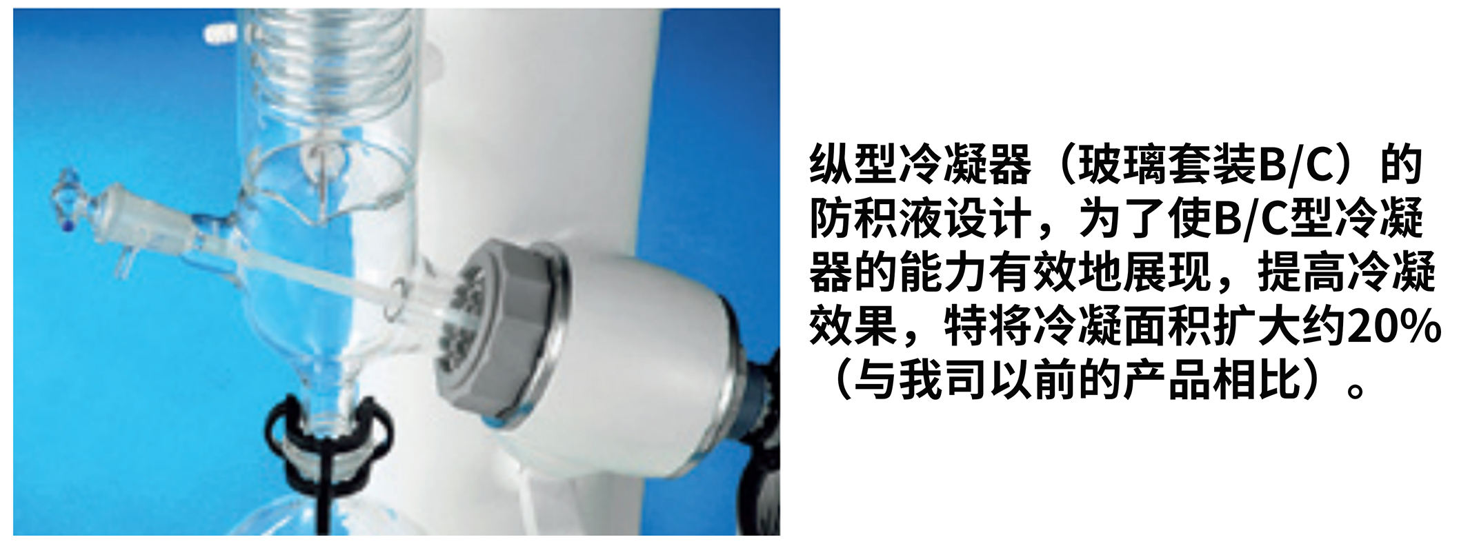 玻璃部（防積液結構）.jpg