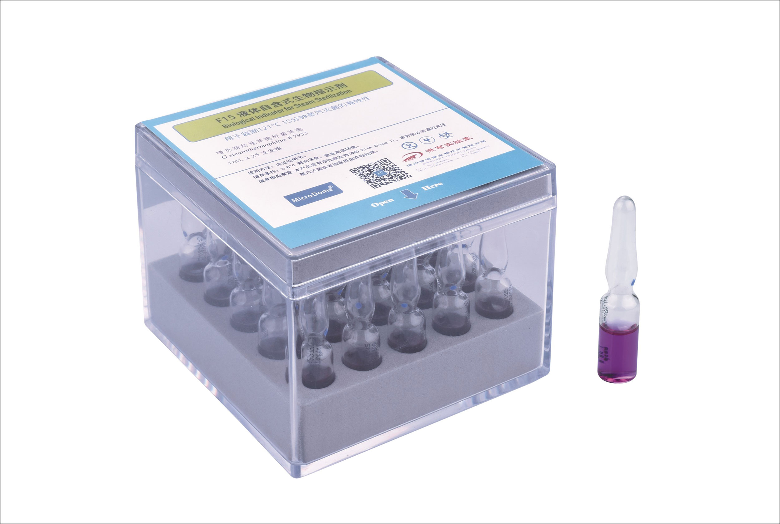 生物指示劑-F15液體自含式