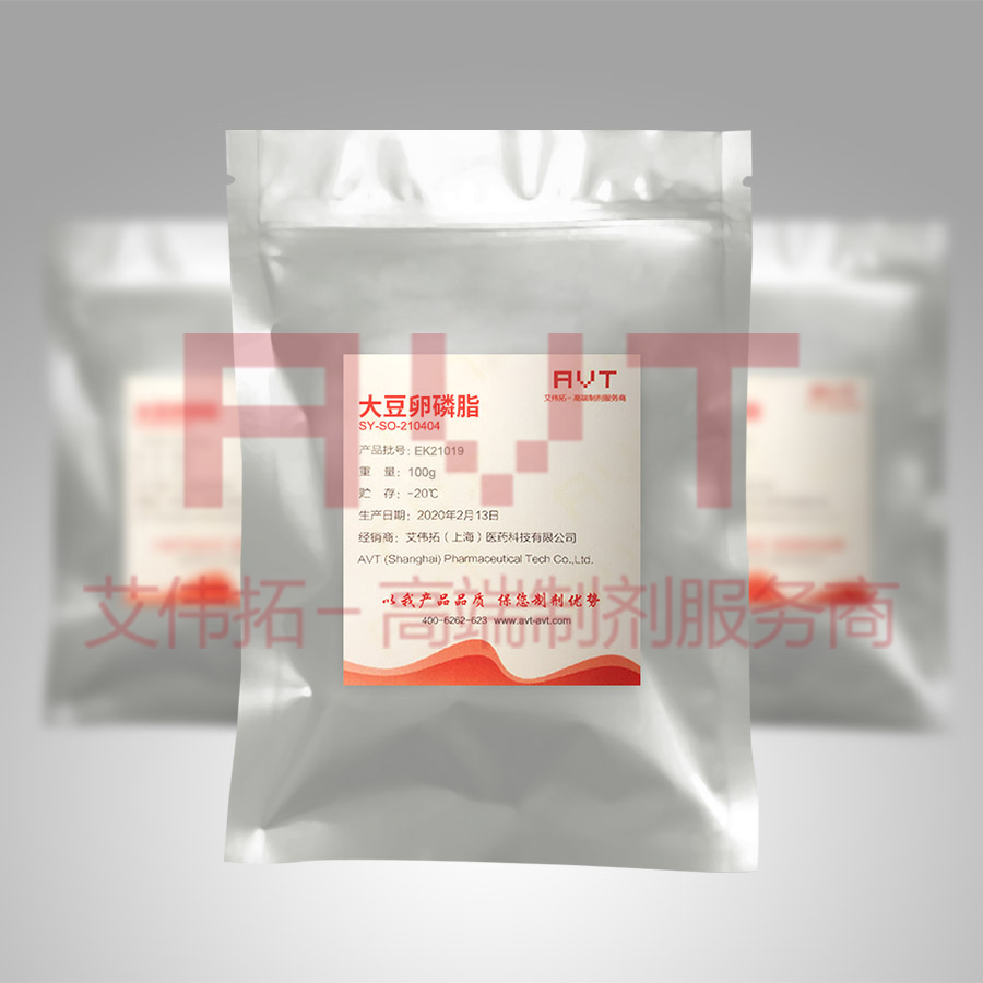 大豆磷脂SPC-98A丨8030-76-0 | N01006