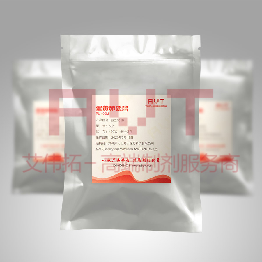 蛋黃卵磷脂PL-100M（供注射用） | N01002