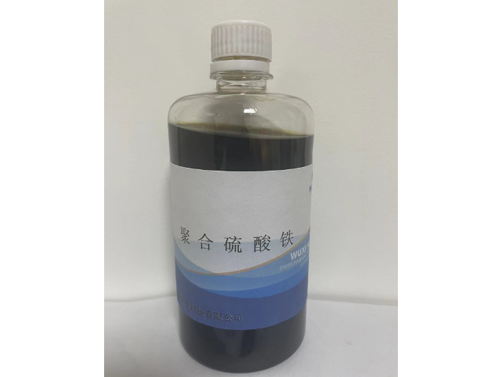 嘉興品質污水處理藥劑生產廠家