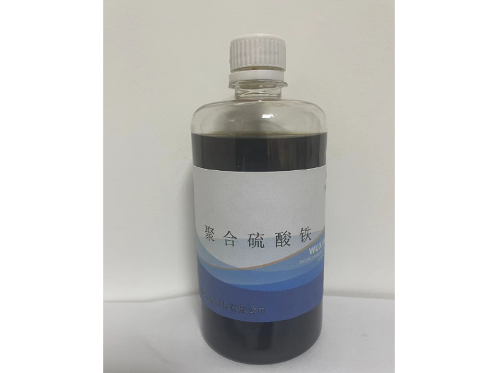 常州本地污水處理藥劑報(bào)價(jià)