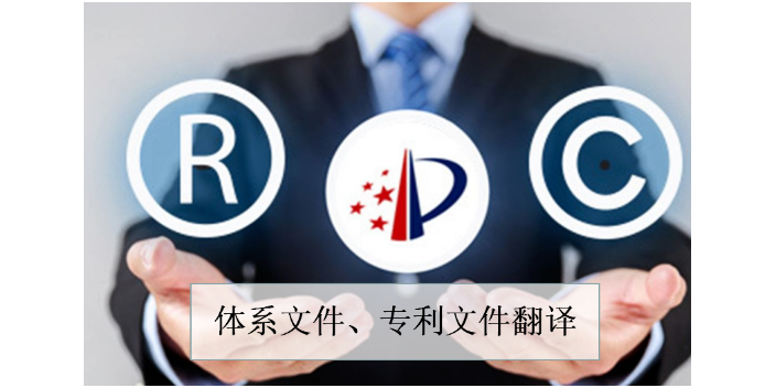 浙江企業文件翻譯怎么樣