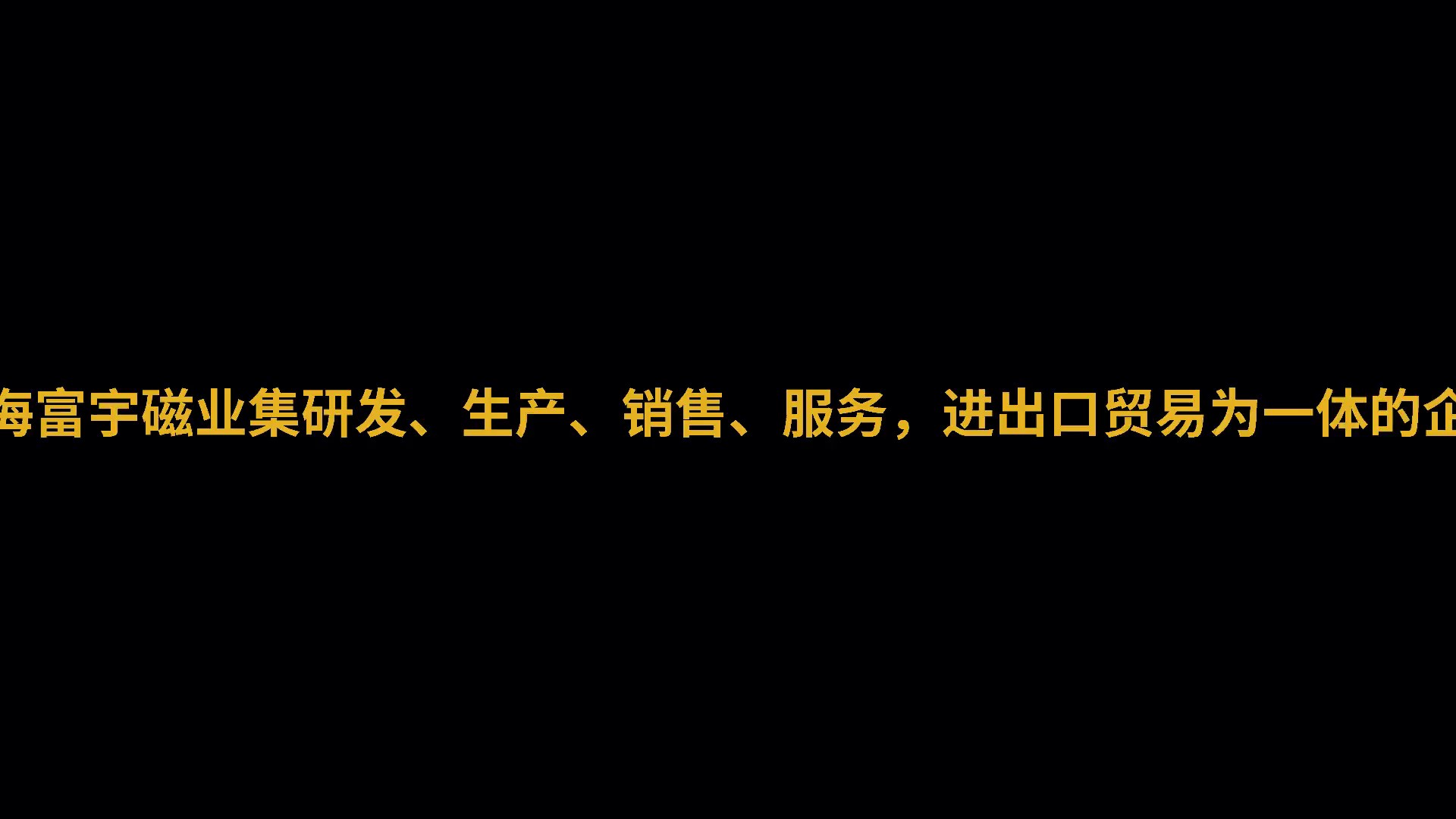 圆形电机磁铁哪家好，电机磁铁