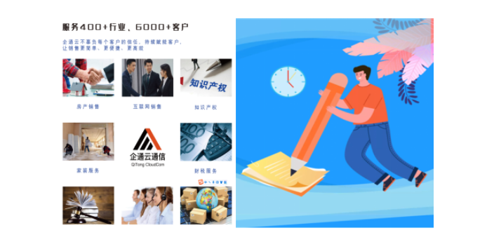 LMS平台外呼系统有什么 推荐咨询 江苏企通云信息科技供应;