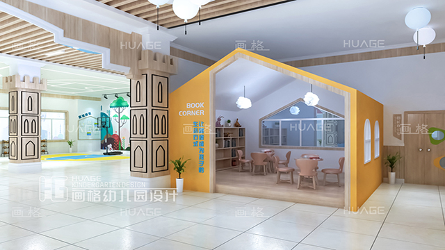 東莞小型早教中心設計公司 畫格兒童空間設計供應
