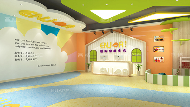 佛山创新早教中心设计标准 画格儿童空间设计供应