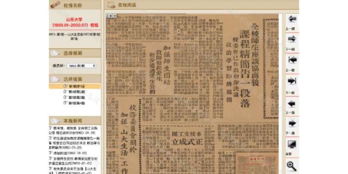 上海档案数字化服务资质 上海新影捷信息供应