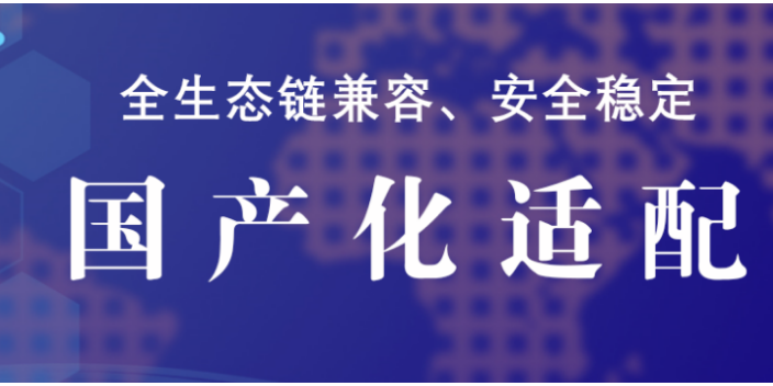 天津业务档案数字化加工软件,档案数字化