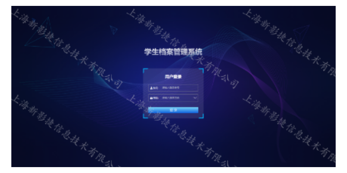 天津人事档案数字化服务