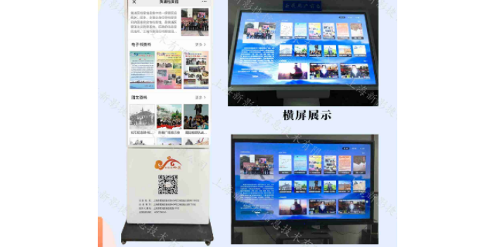 上海公司数字档案馆,数字档案