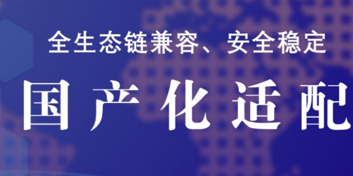 廣東事業(yè)單位數(shù)字檔案館建設(shè)公司排名