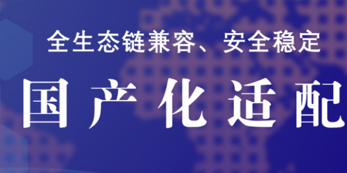 山東學(xué)校數(shù)字檔案館 值得信賴 上海新影捷信息供應(yīng)