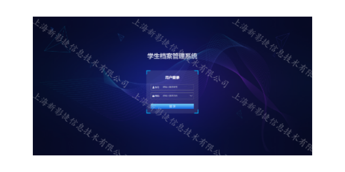 上海機關數字檔案 值得信賴 上海新影捷信息供應