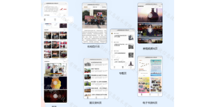 上海远程档案管理系统软件排名