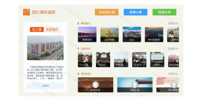 上海远程档案管理系统咨询报价 上海新影捷信息供应;