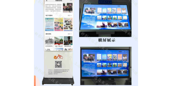 江蘇聲像檔案管理系統(tǒng)哪家好 服務(wù)至上 上海新影捷信息供應(yīng)
