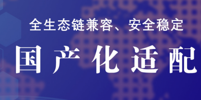 上海聲像檔案管理系統(tǒng)軟件排名,檔案管理系統(tǒng)