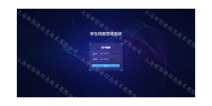 北京人事档案管理系统价格,档案管理系统