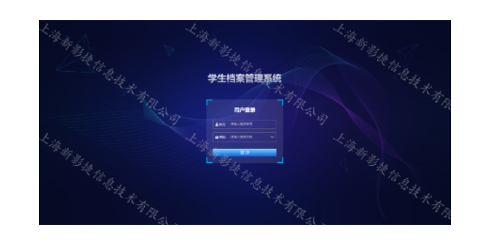 山東人事檔案管理系統(tǒng)功能介紹 歡迎咨詢 上海新影捷信息供應(yīng)