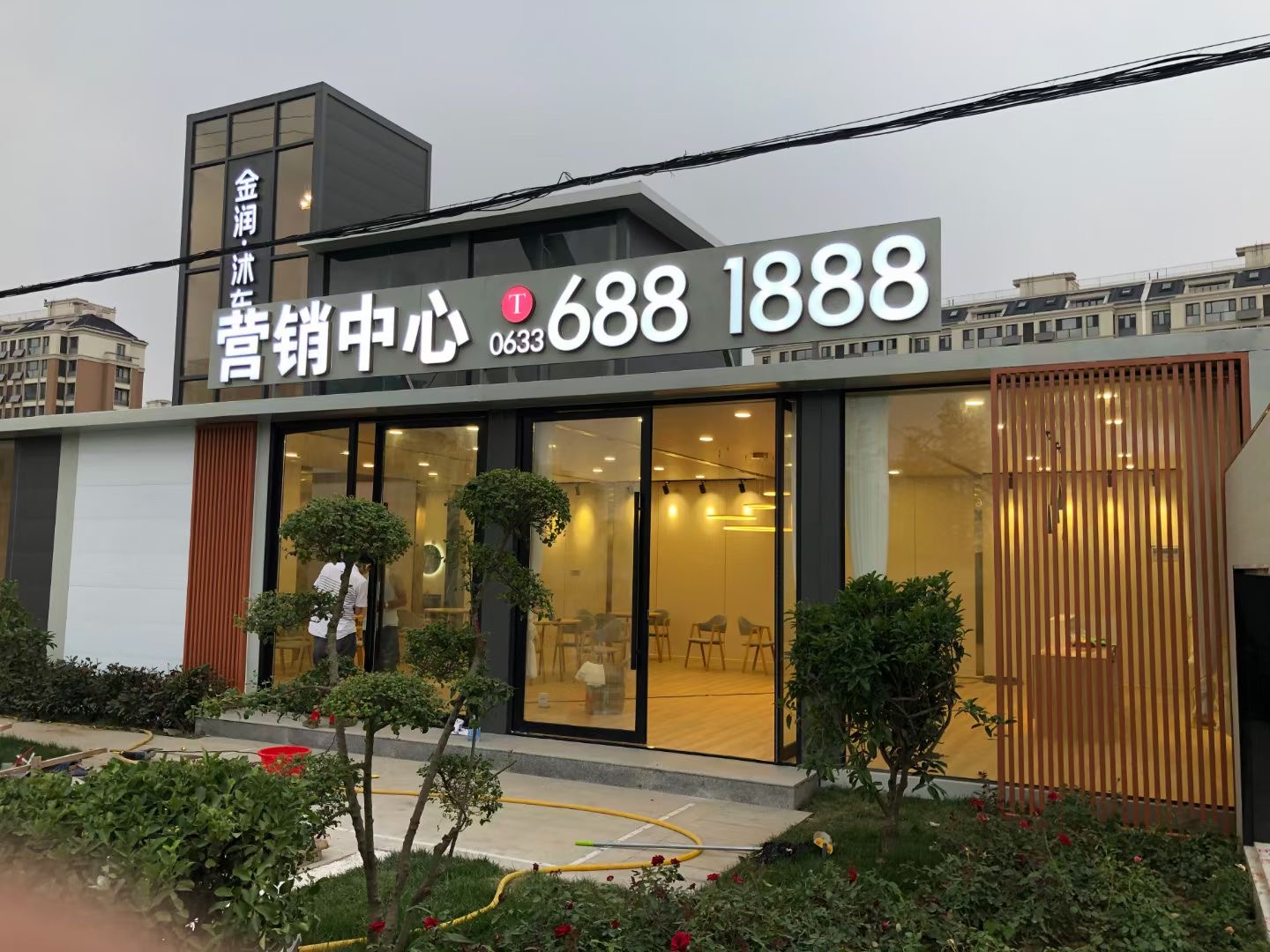 集装箱售楼处租赁