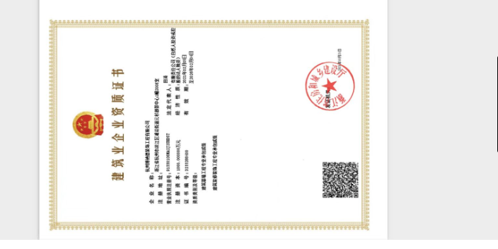 金華地基基礎(chǔ)施工資質(zhì)誠(chéng)信為本