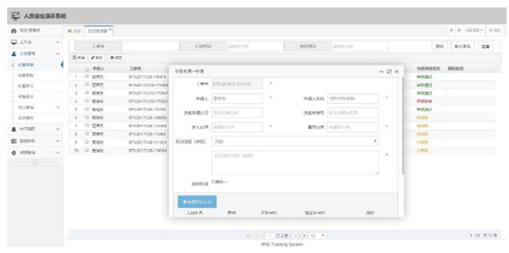 微信截图_20220413173758.png