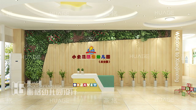 阳江普惠幼儿园设计多少钱一平方,幼儿园设计
