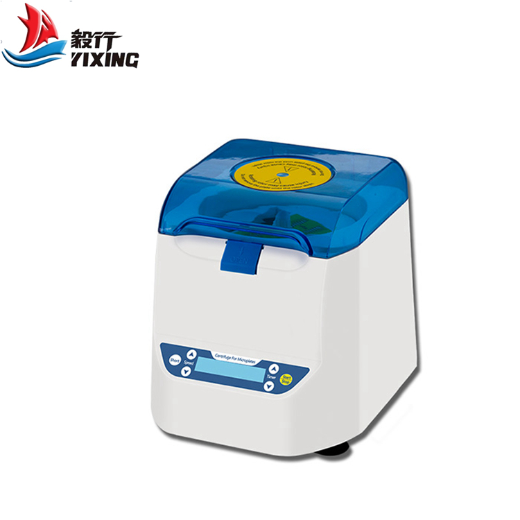 微孔板離心機HL-25W.jpg